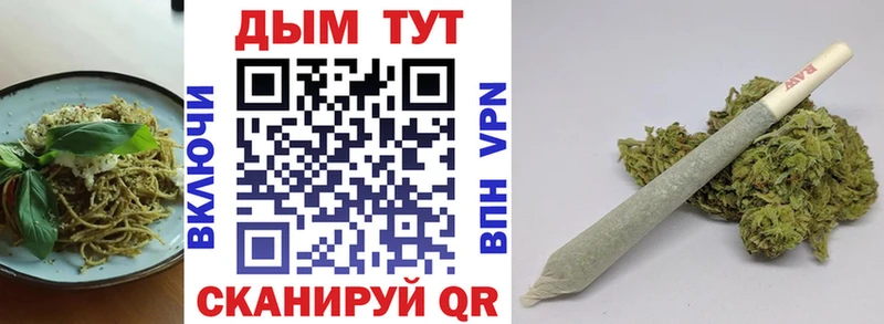 Купить закладки  Дятьково  Canna-Cookies конопля 