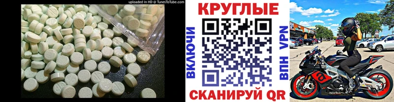 Ecstasy XTC  Купить закладки  Дятьково 