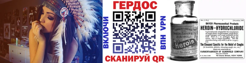 Купить где  Дятьково  ГЕРОИН гречка 