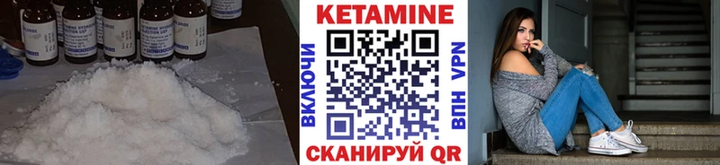 Купить  Дятьково  Кетамин ketamine 