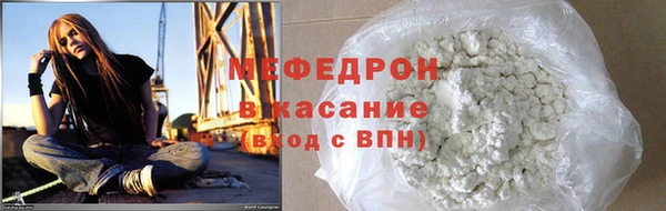 бутират Инта