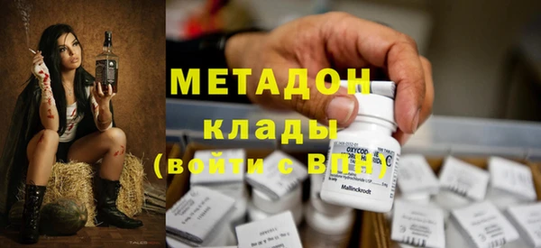 прущие крисы Иннополис