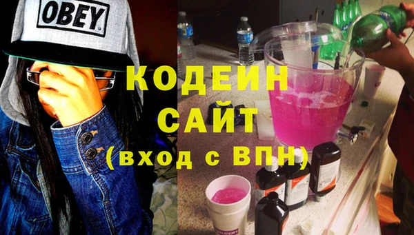 прущие крисы Иннополис