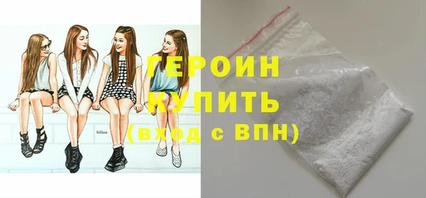 бутират Инта