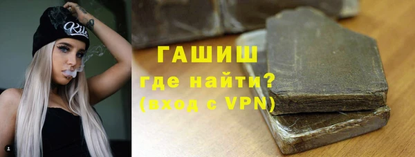 бутират Инта