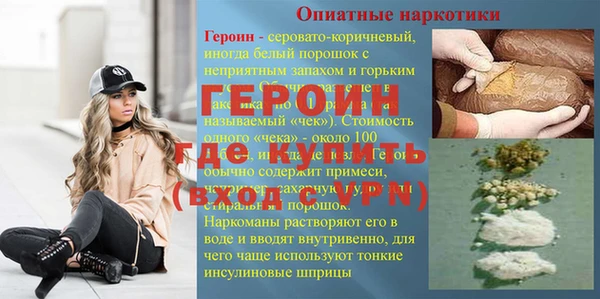 бутират Инта