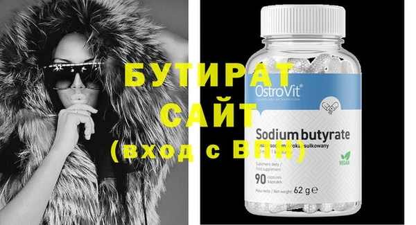 прущие крисы Иннополис