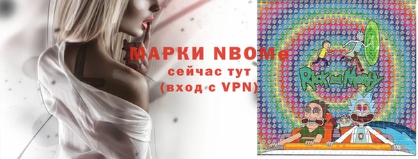 бутират Инта