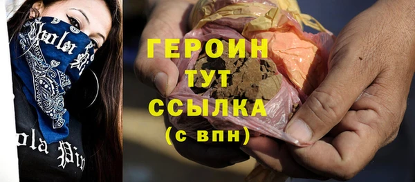 бутират Инта