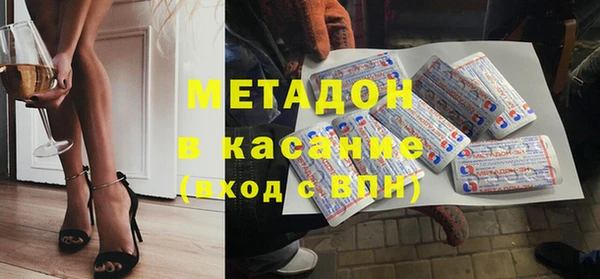 прущие крисы Иннополис