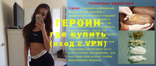 бутират Инта
