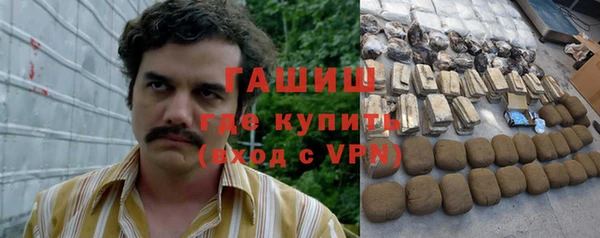 бутират Инта