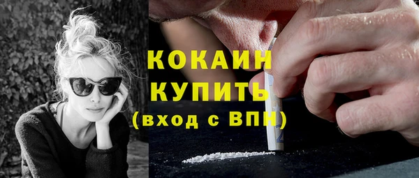 бутират Инта