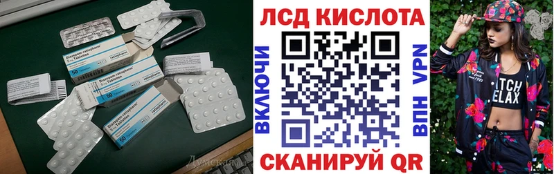 Купить закладки  Дятьково  LSD-25 экстази кислота 