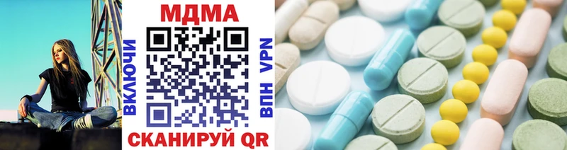 Купить  Дятьково  МДМА молли 