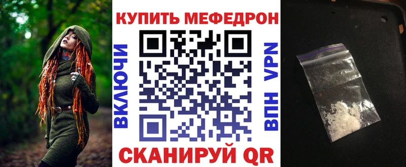 Меф 4 MMC  Дятьково 