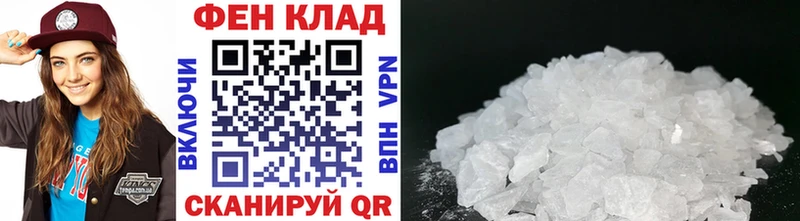 Купить закладки  Дятьково  МЕТАМФЕТАМИН Methamphetamine 