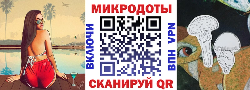 Псилоцибиновые грибы Psilocybine cubensis  Купить закладки  Дятьково 